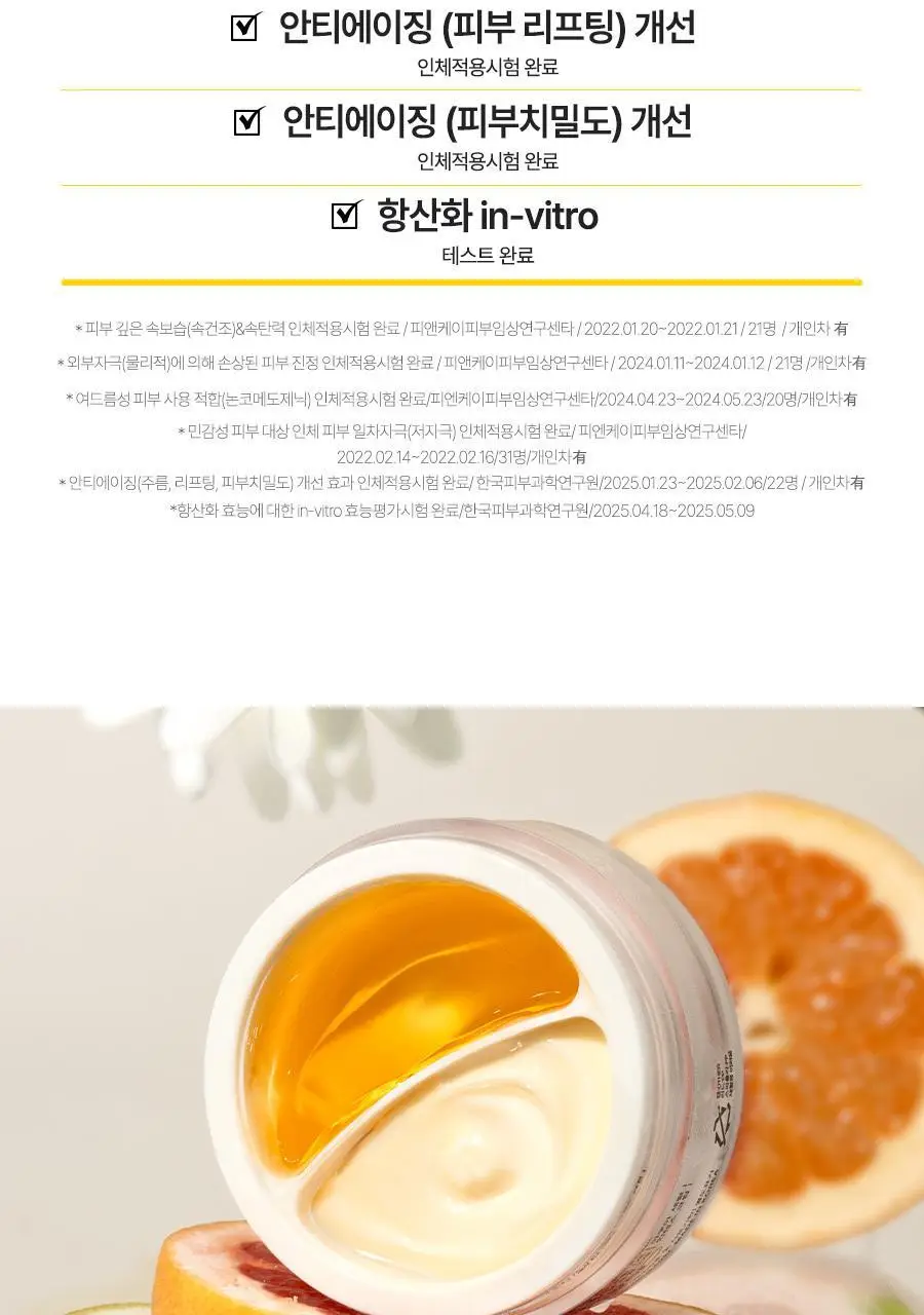 [원스텝케어/사계절맞춤] 달바 더블 세럼 앤 크림 70g 상세페이지 4